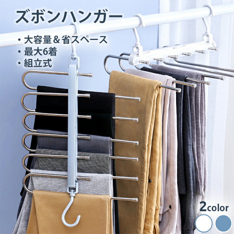 楽天市場】ステンレスマルチクリップハンガー 縦型ハンガー