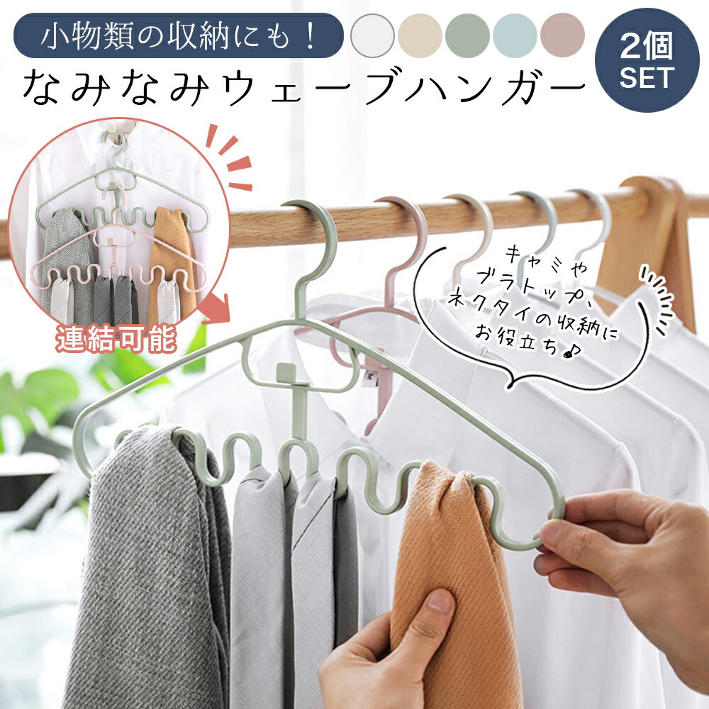 楽天市場】6連パンツハンガー ズボンハンガー ステンレス 6連 楽天市場】6連パンツハンガー ズボンハンガー ステンレス 6連