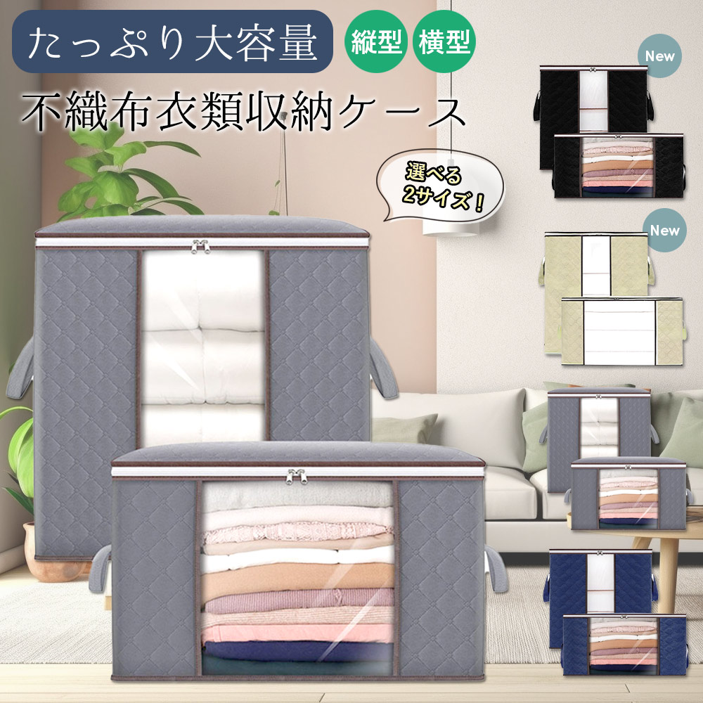 楽天市場】下着収納ボックス 収納箱 収納バスケット 衣装収納