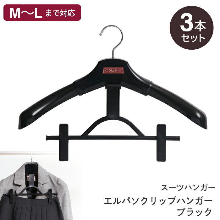 【専用】※Kyoro38様※　セリーヌ　ハンガー　３本セット 楽天市場】【10本セット】ハンガー おしゃれ 木製 すべらない