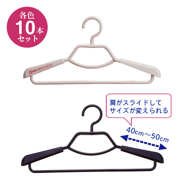 楽天市場】ハンガー Livido ハイネックハンガー 5本セット