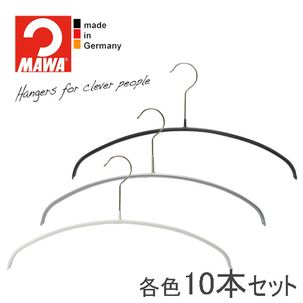 楽天市場 Mawaハンガー マワハンガー エコノミック 40p 10本セット ブラック シルバー ホワイト 40cm おしゃれ スリム 省スペース 幅広 頑丈 軽量 すべらない 型崩れしない 黒 白 まとめ買い Mawa ハンガー インテリアtamatoshi