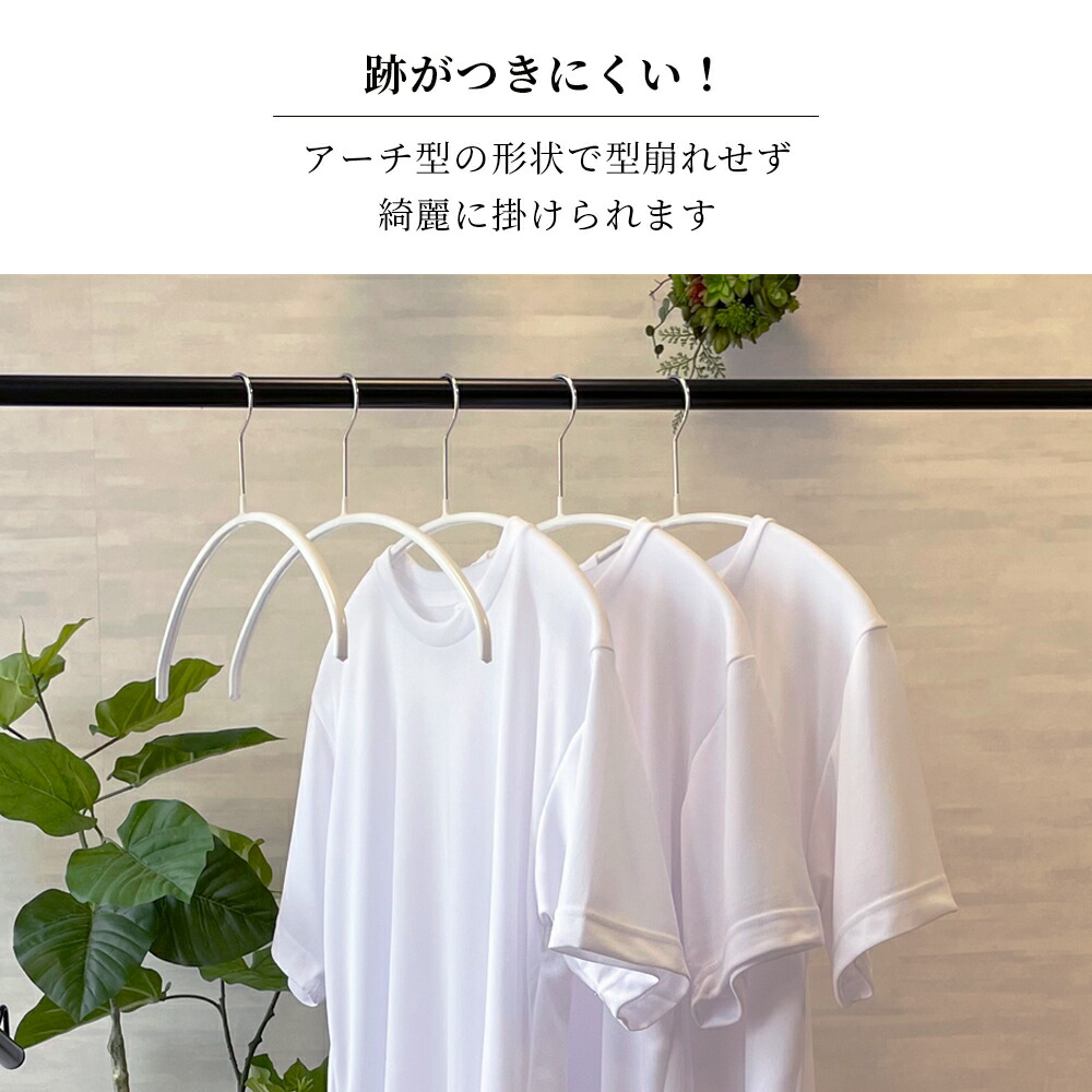 MAWAハンガー(マワハンガー)エコノミック 40P 10本セット(ブラック シルバー ホワイト) 40cm おしゃれ スリム 省スペース 幅広 頑丈  軽量 すべらない 型崩れしない 黒 白 まとめ買い Mawa 収納用品