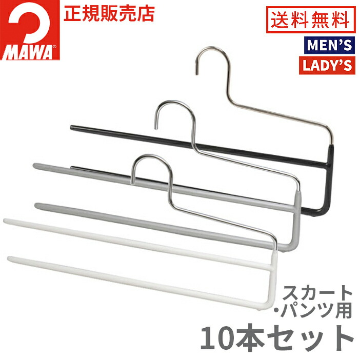 楽天市場】大木製作所/Ohki ステンレスハンガー LL (ピンチ28ヶ ...