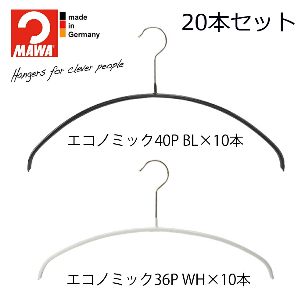 カテゴリ マワハンガー エコノミック 40cm ホワイト 60本の通販 by ひめのひょうえ｜ラクマ ハンガー - shineray.com.br