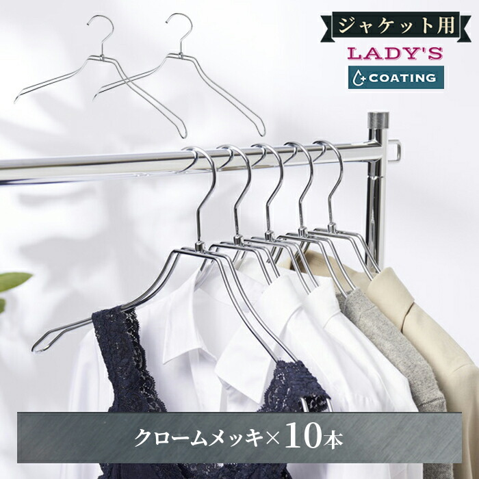 ハンガー はんがー レディース おしゃれ 洗濯ハンガー 収納 クローゼットハンガー 押入れ ズボン パンツ