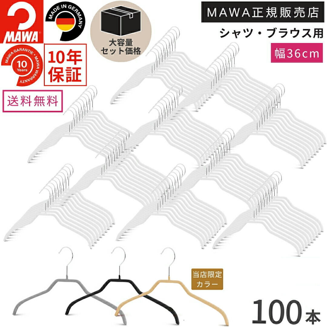 百貨店大売り出し★特集ペイジ
