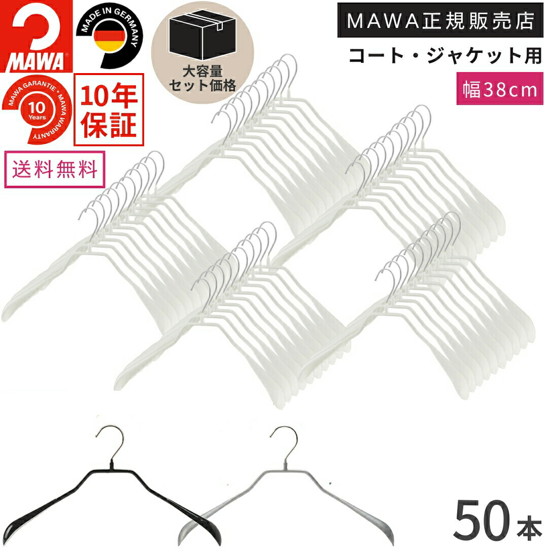 百貨店大売り出し★特集ペイジ
