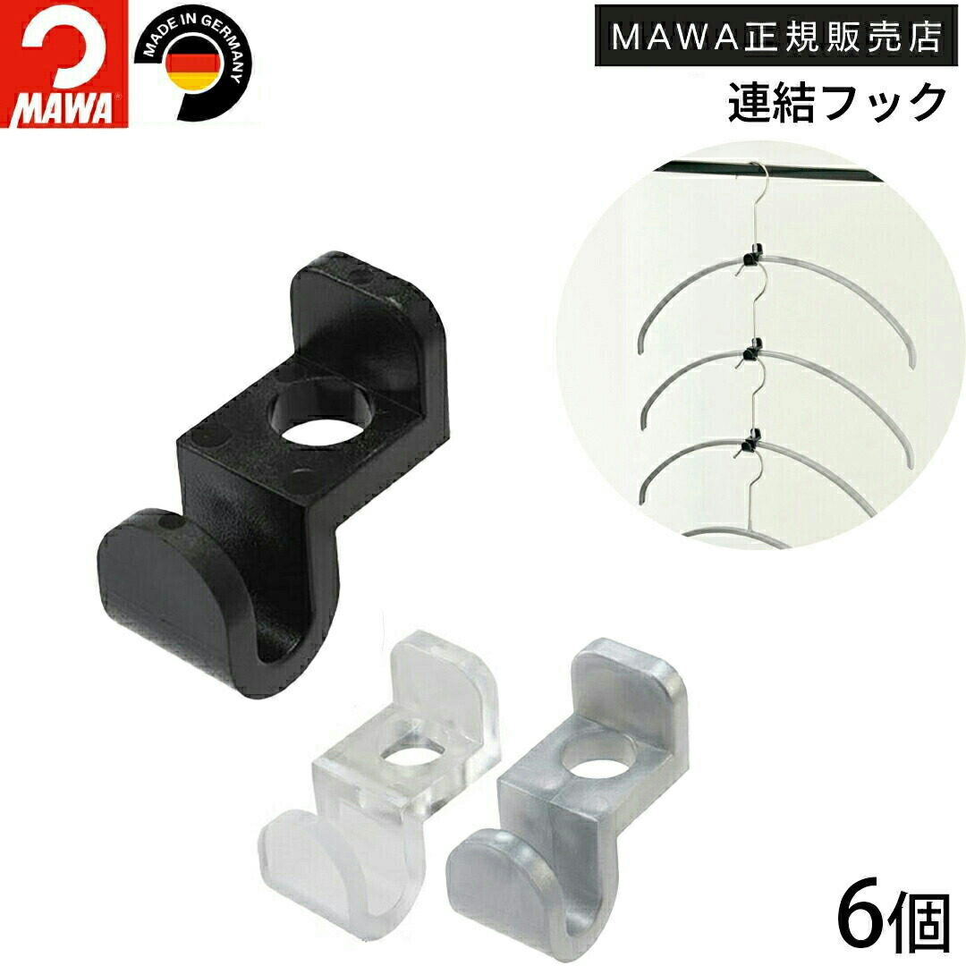 楽天市場】ハンガーラック用 横付けハンガー 傾斜5連 スチール製