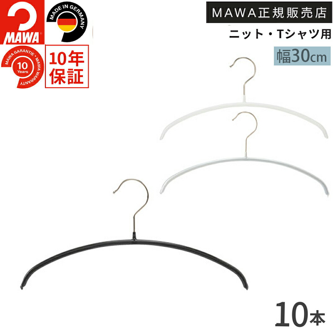 【38本セット】MAWAハンガー 40 28本 ニトリハンガー 42 10本 38本セット】MAWAハンガー 40 28本 ニトリハンガー 42 10本