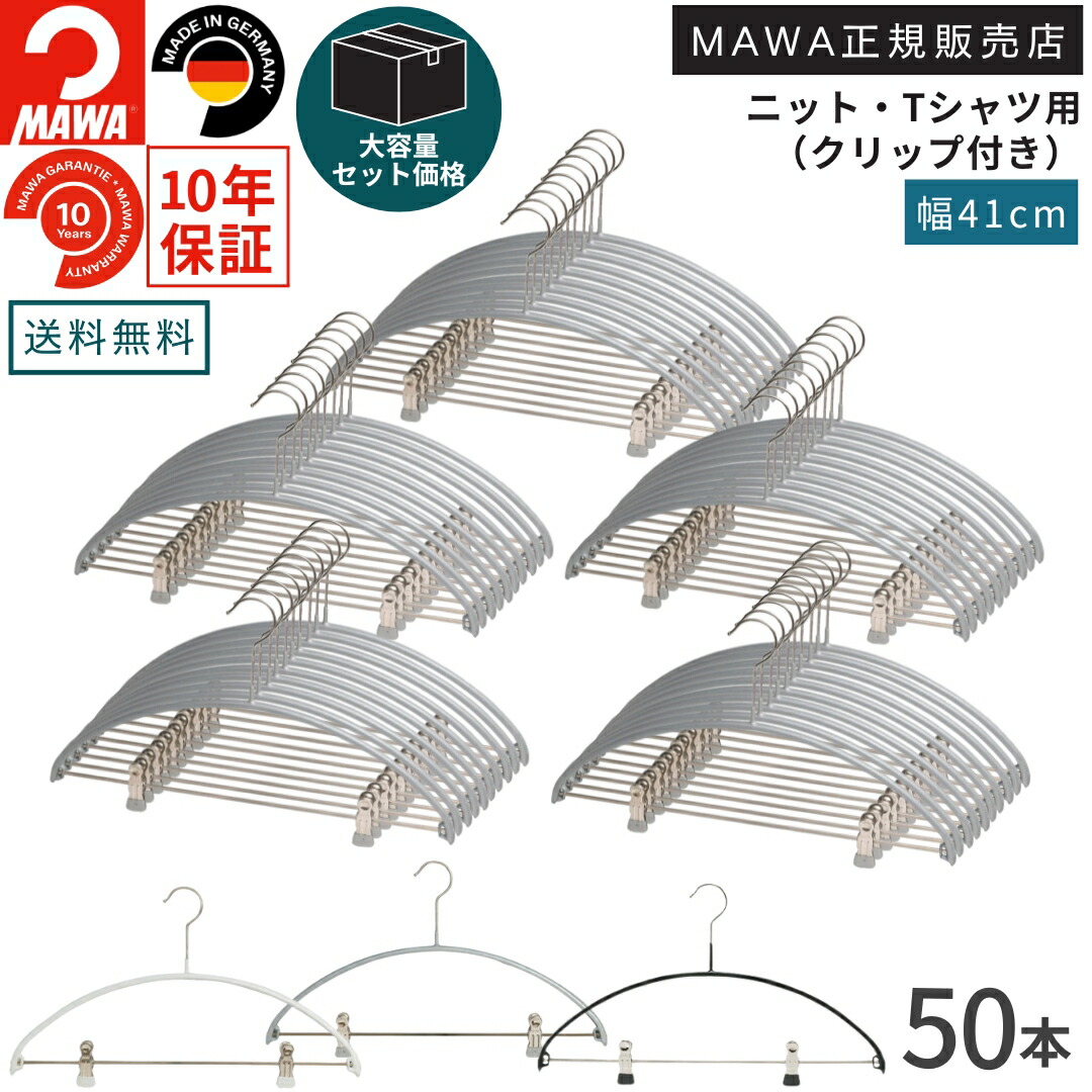 百貨店大売り出し★特集ペイジ
