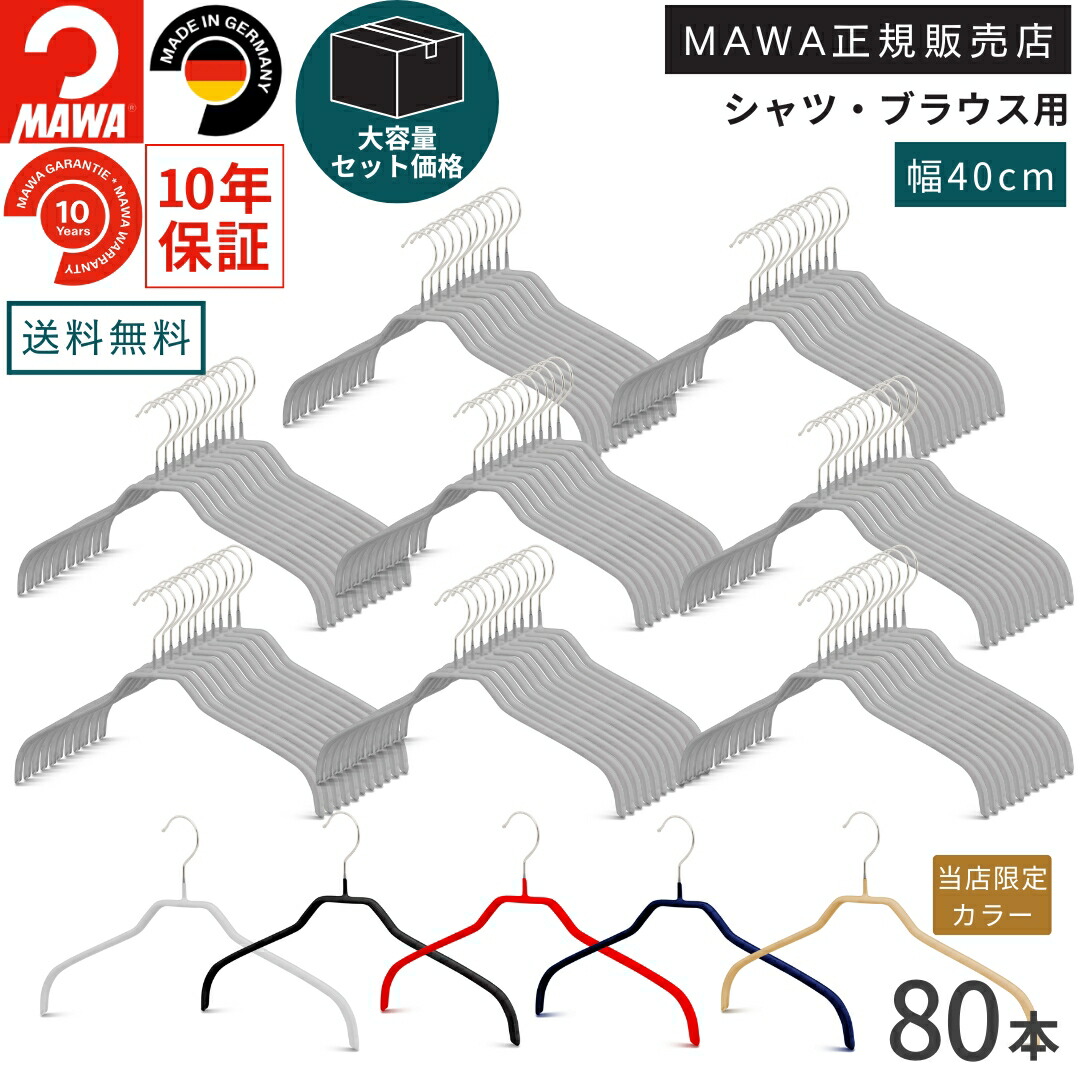 百貨店大売り出し★特集ペイジ