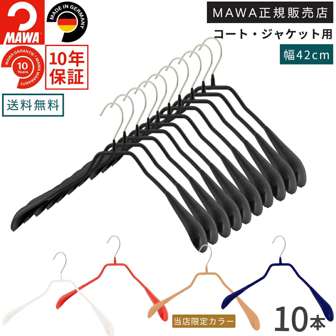 専用【未開封】MAWAマワ ズボンツリ ブラック10本/アキラナカ/トーガ/3点 専用【未開封】MAWAマワ ズボンツリ ブラック10本/アキラナカ