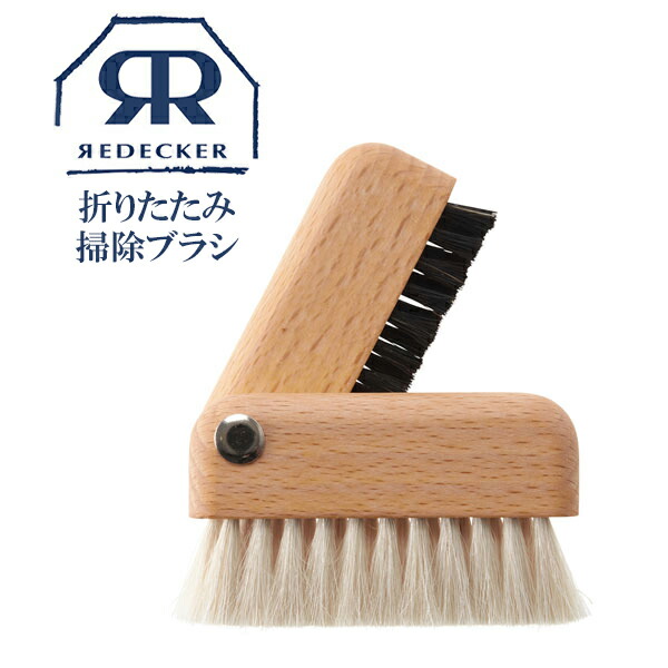 楽天市場】【訳あり】売り尽くしSALE!REDECKER レデッカー メタル