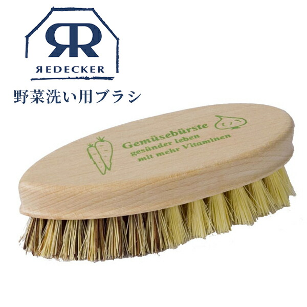 Redecker(レデッカー) コームアンドブラシセット 50個入り スギカウ / Redecker(レデッカー) コームアンドブラシセット 50