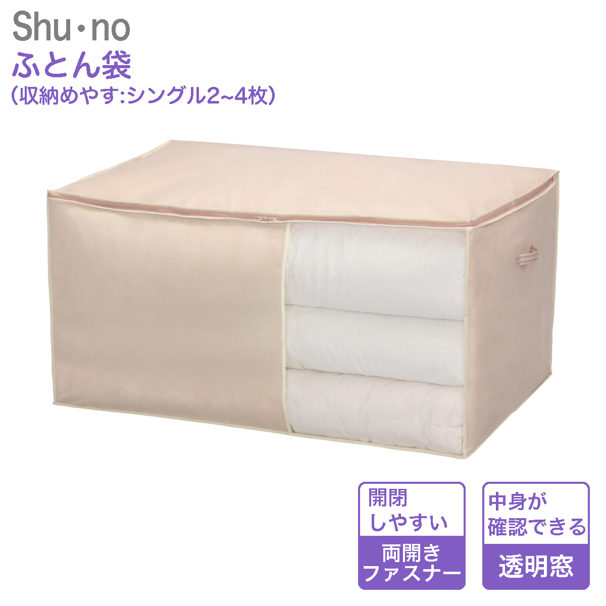 【キクさま専用★購入は10/17以降★100円値引】座布団8枚セット②　収納袋付 布団収納袋 布団収納 布製 収納袋 布団 収納 袋 布製ボックス