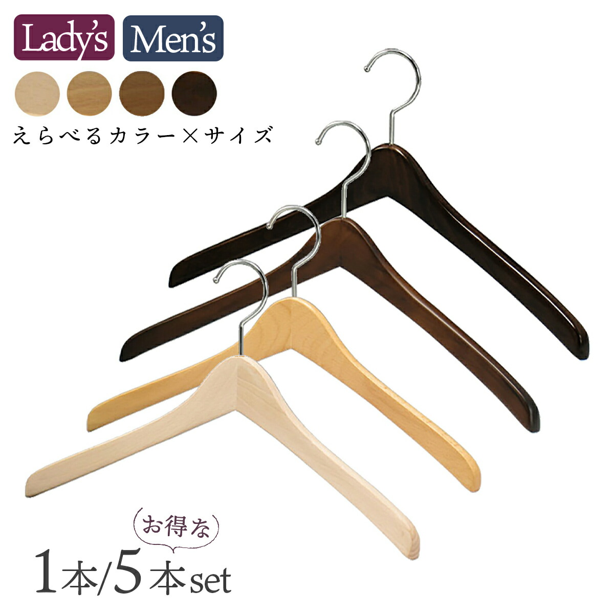 木製の古いパンツハンガー 5本 収納 サルベージ/K013