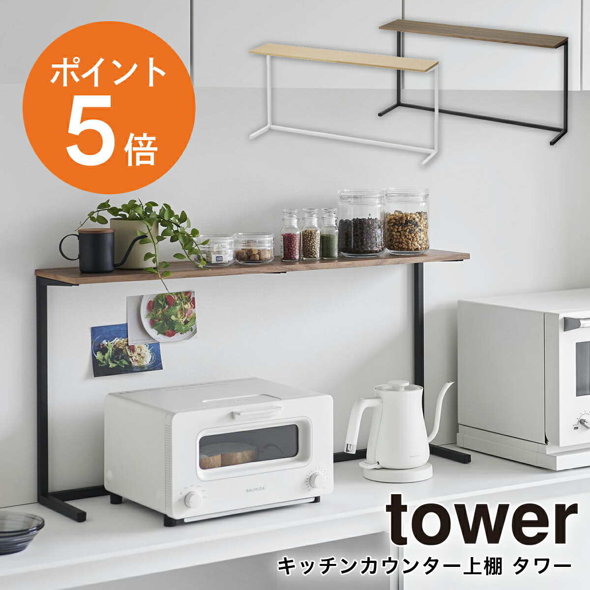 レンジ下、カウンター上収納 楽天市場】頑丈カウンター上収納ラック レンジ上ラック