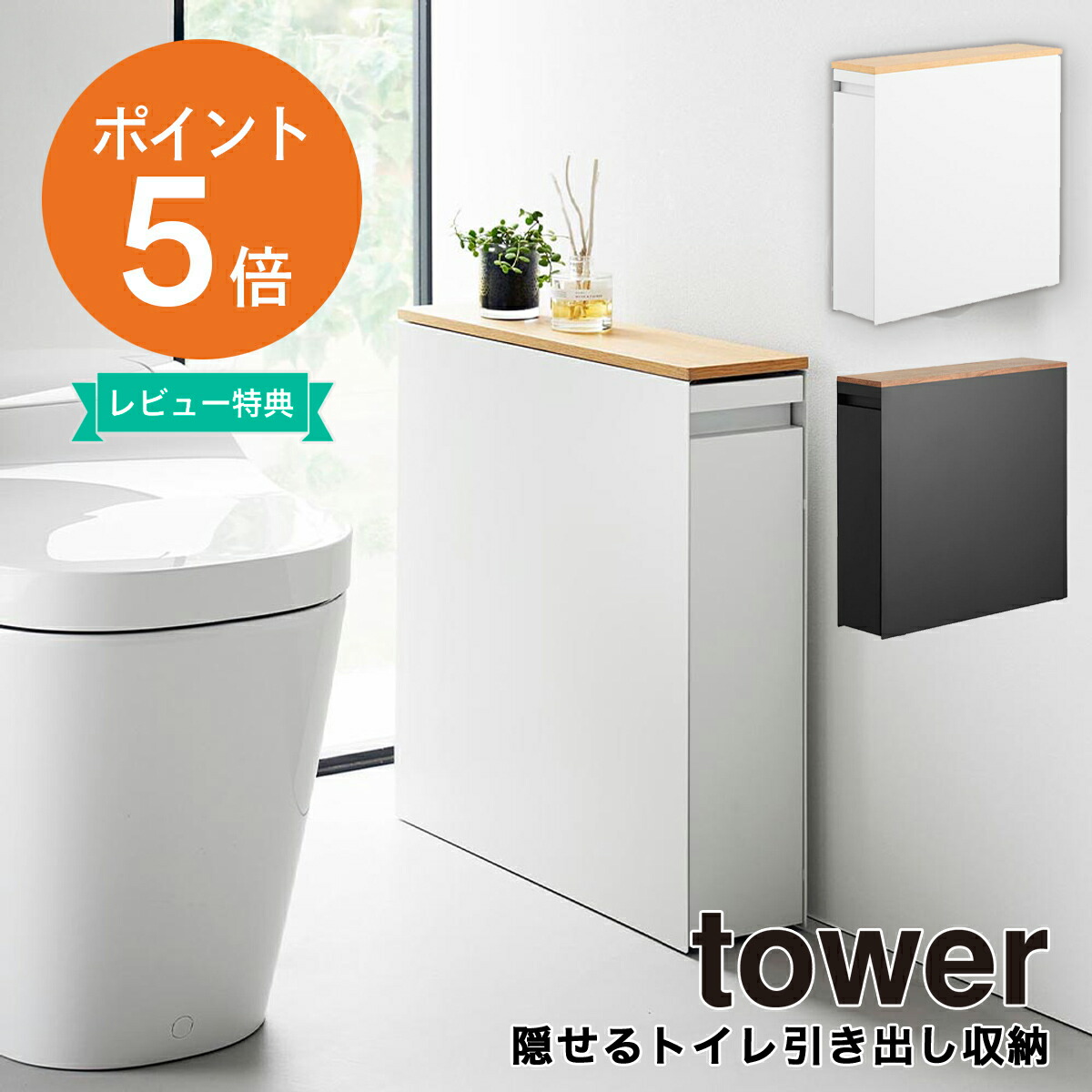 百貨店大売り出し★特集ペイジ