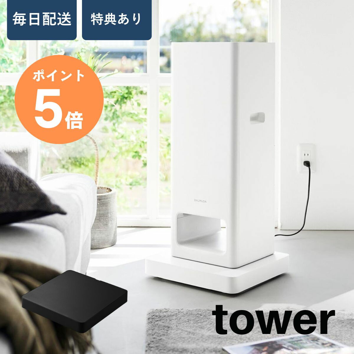 収納付きスチール台車 タワー 山崎実業 tower 耐荷重30kg ホワイト ブラック 10350 10351 台車 コンパクト タワーシリーズ yamazaki