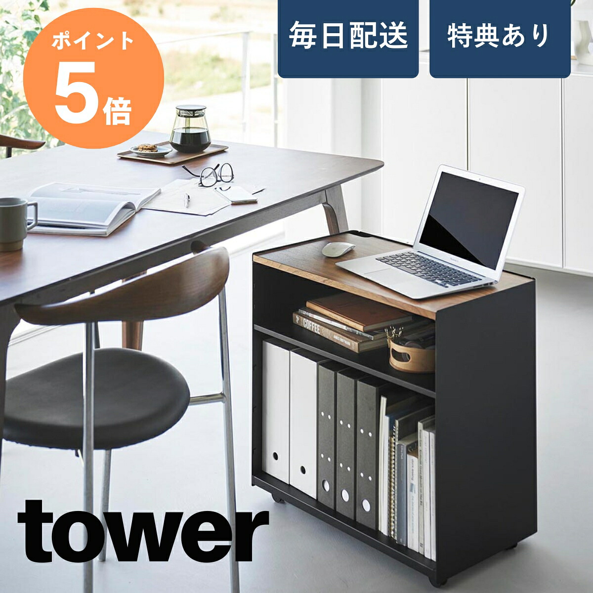 百貨店大売り出し★特集ペイジ