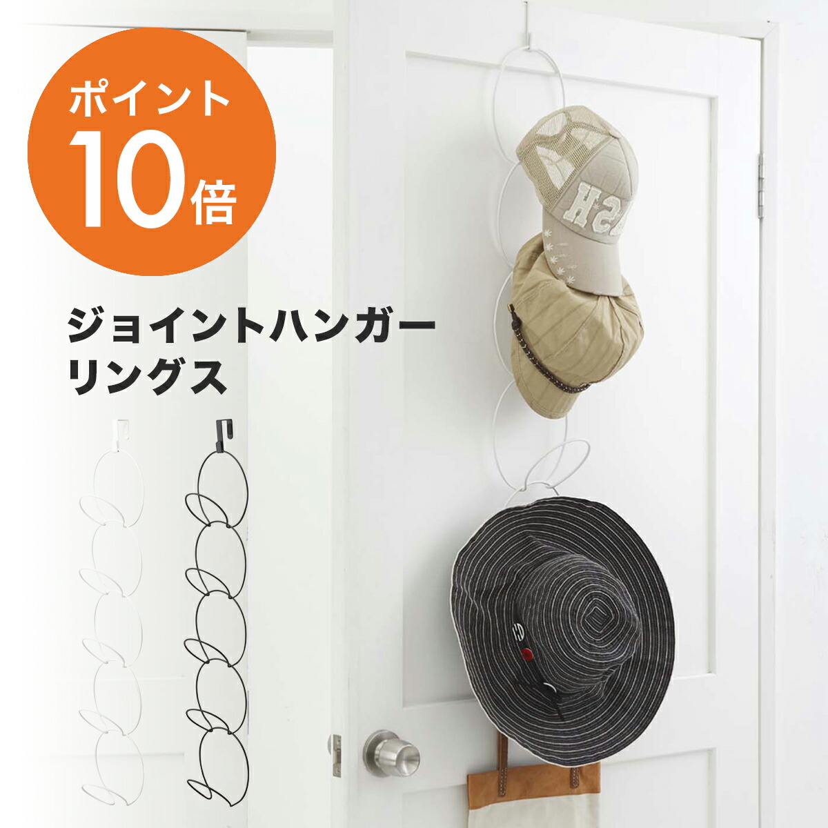 想像を超えての 山崎実業 yamazaki 壁掛け おしゃれ ドアフック ドア 収納 フック ドアハンガー 帽子かけ 帽子収納 ハンガーフック 壁面収納  省スペース スチール製 ホワイト ブラック YAMAZAKI 6242 6243 ポイント10倍 qdtek.vn