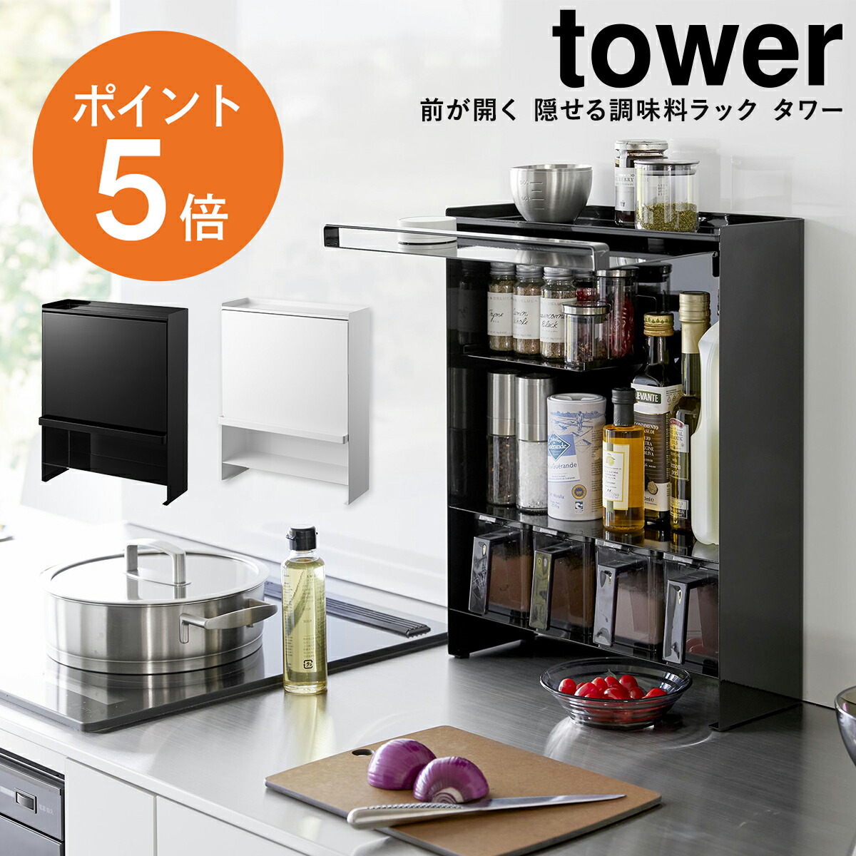 楽天市場】調味料ラック 伸縮スリムラック キッチン収納