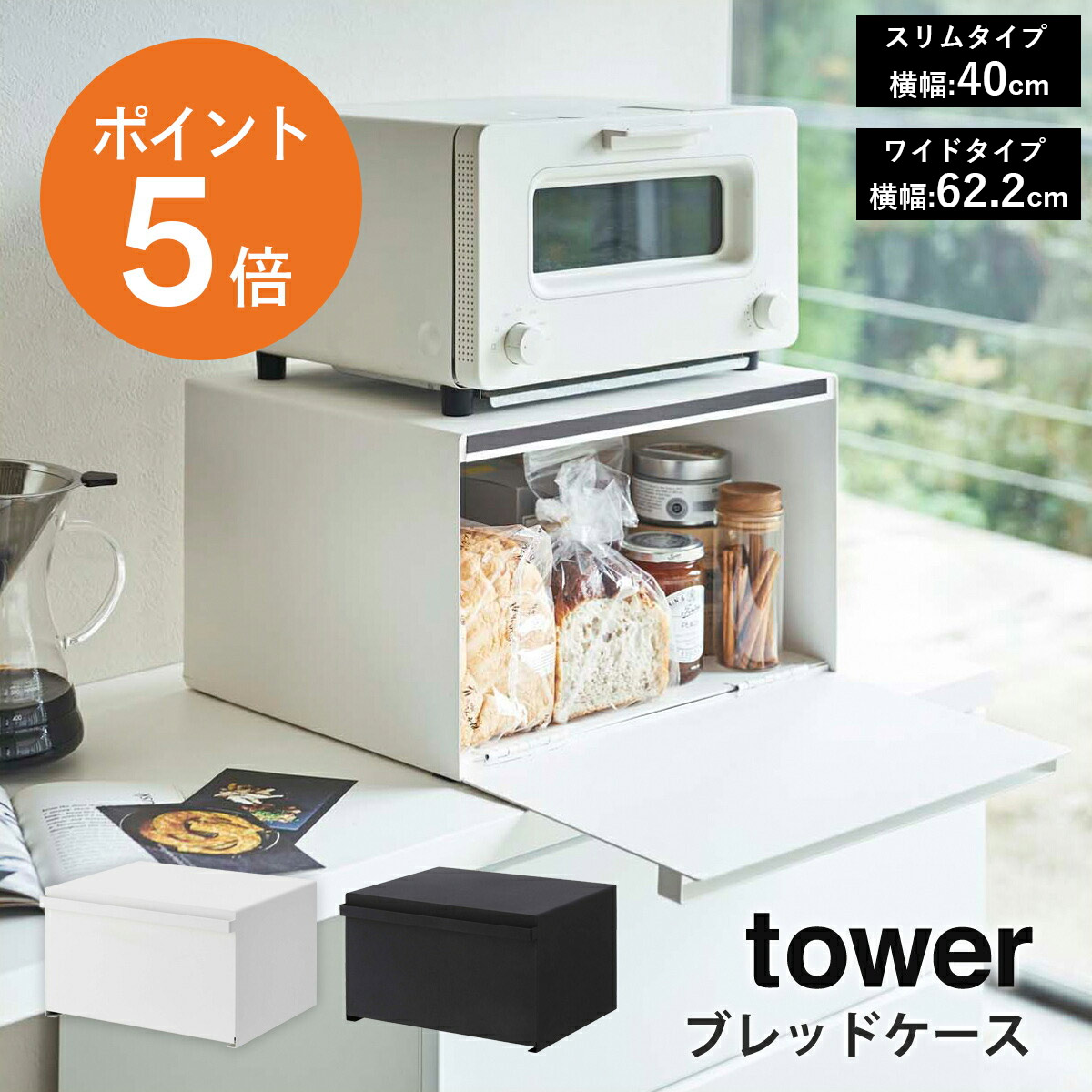 百貨店大売り出し★特集ペイジ
