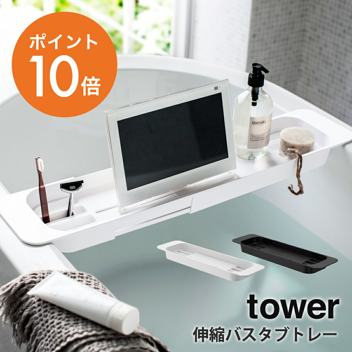 再入荷！】 東和産業 浴室用ラック ホワイト 約9.3×5.8×10cm 磁着SQ マグネットバスチューブホルダー 39204  discoversvg.com