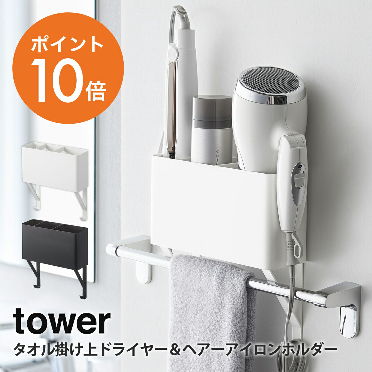 再入荷！】 東和産業 浴室用ラック ホワイト 約9.3×5.8×10cm 磁着SQ マグネットバスチューブホルダー 39204  discoversvg.com