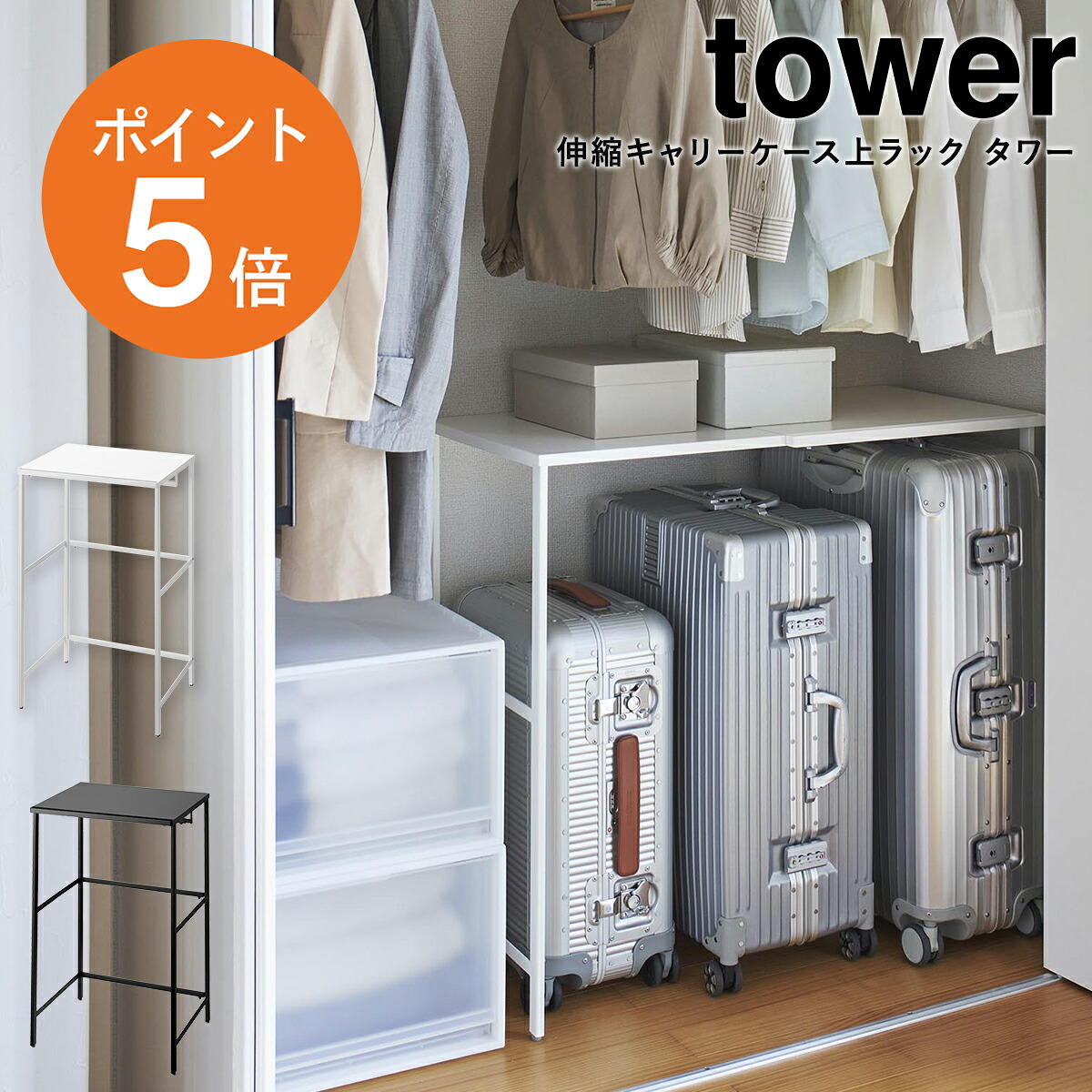 百貨店大売り出し★特集ペイジ