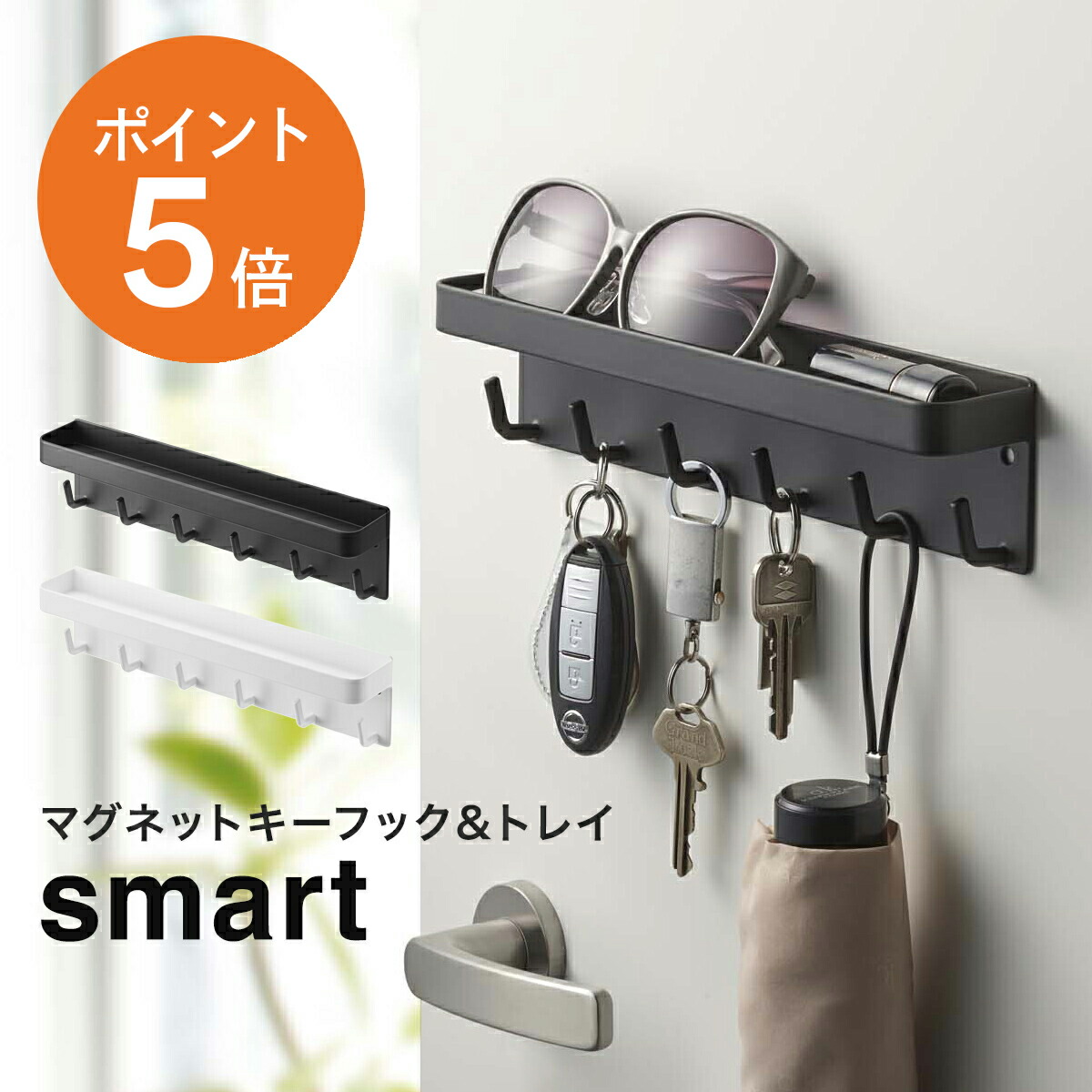 楽天市場】[ 立て掛けランドリーシェルフ タワー ] 山崎実業