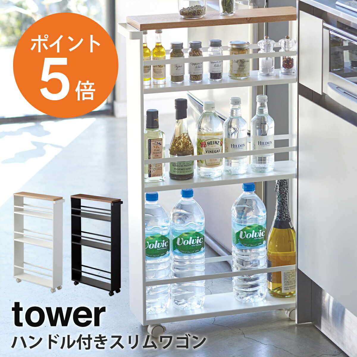 百貨店大売り出し★特集ペイジ