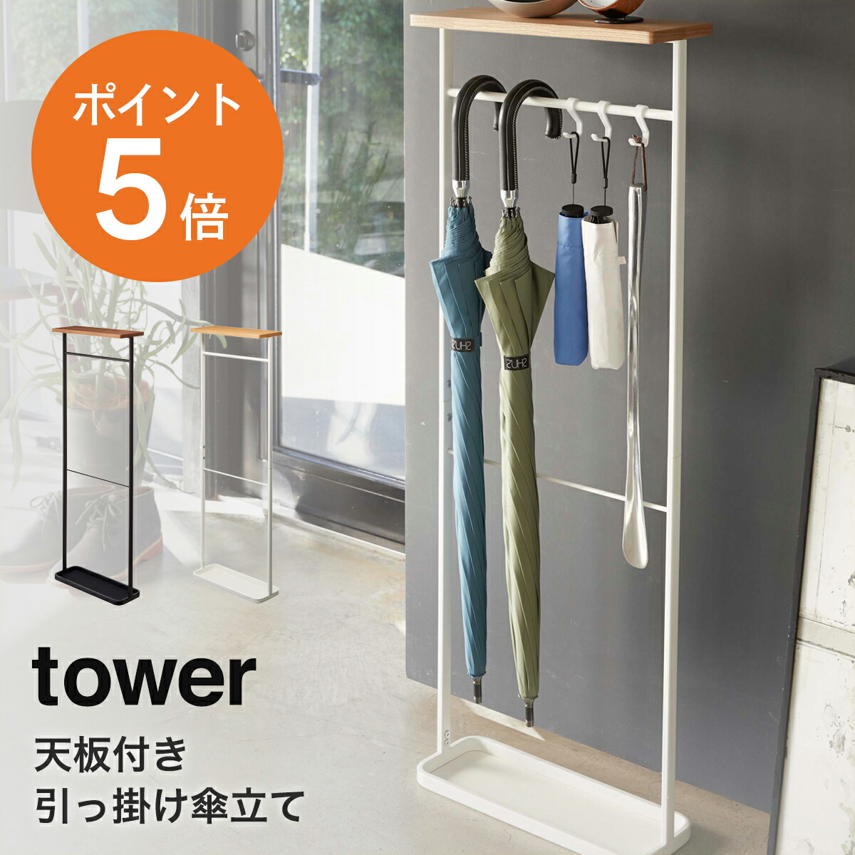 百貨店大売り出し★特集ペイジ