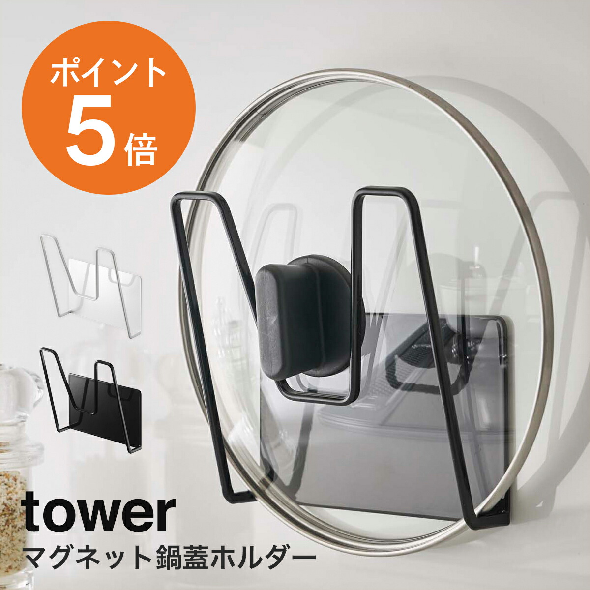 Yamazaki タワー型ランドリーラック ブラック W75D48H190cm Amazon｜山崎実業(Yamazaki) 立て掛け ランドリーシェルフ