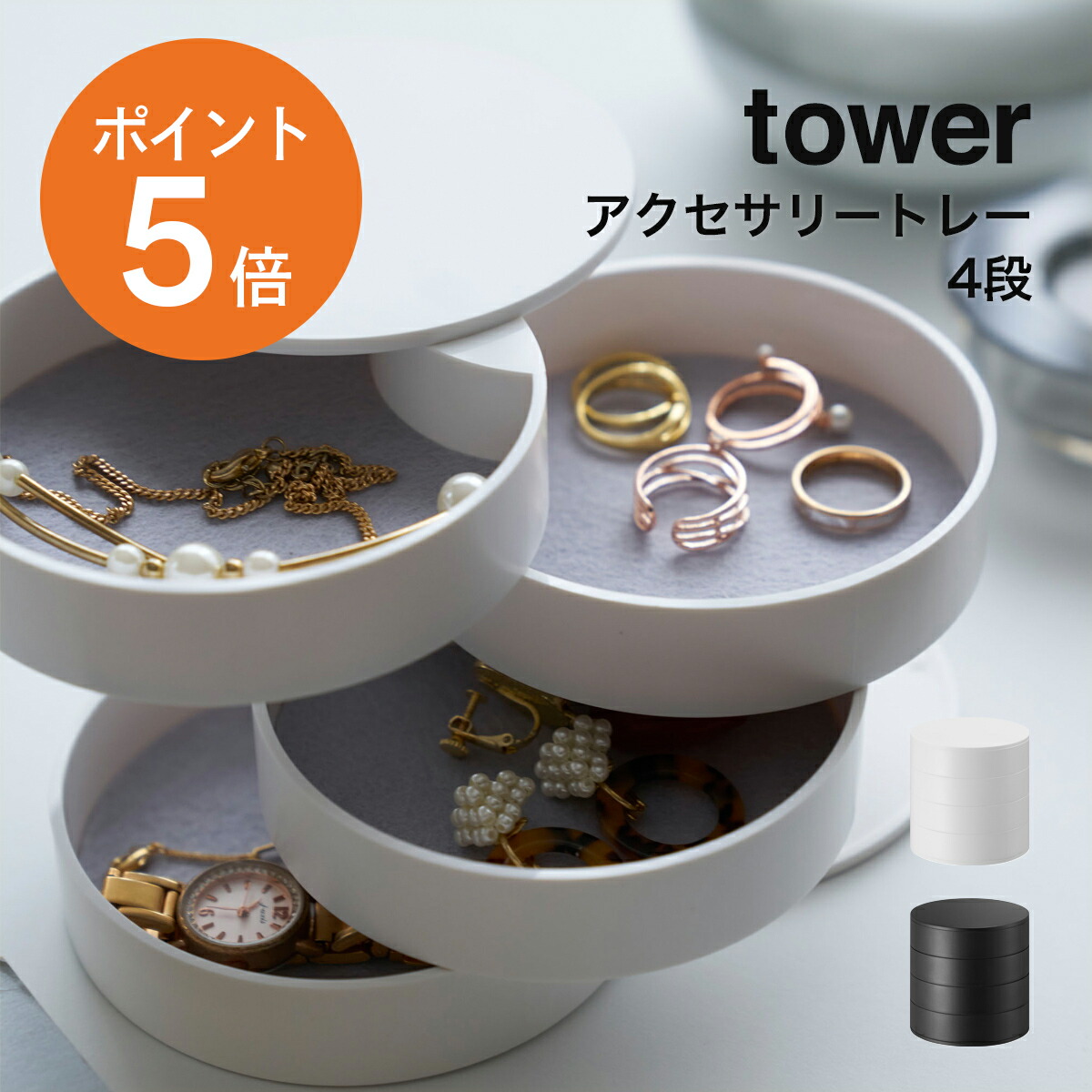 白い陶器のアクセサリートレー❗ - その他