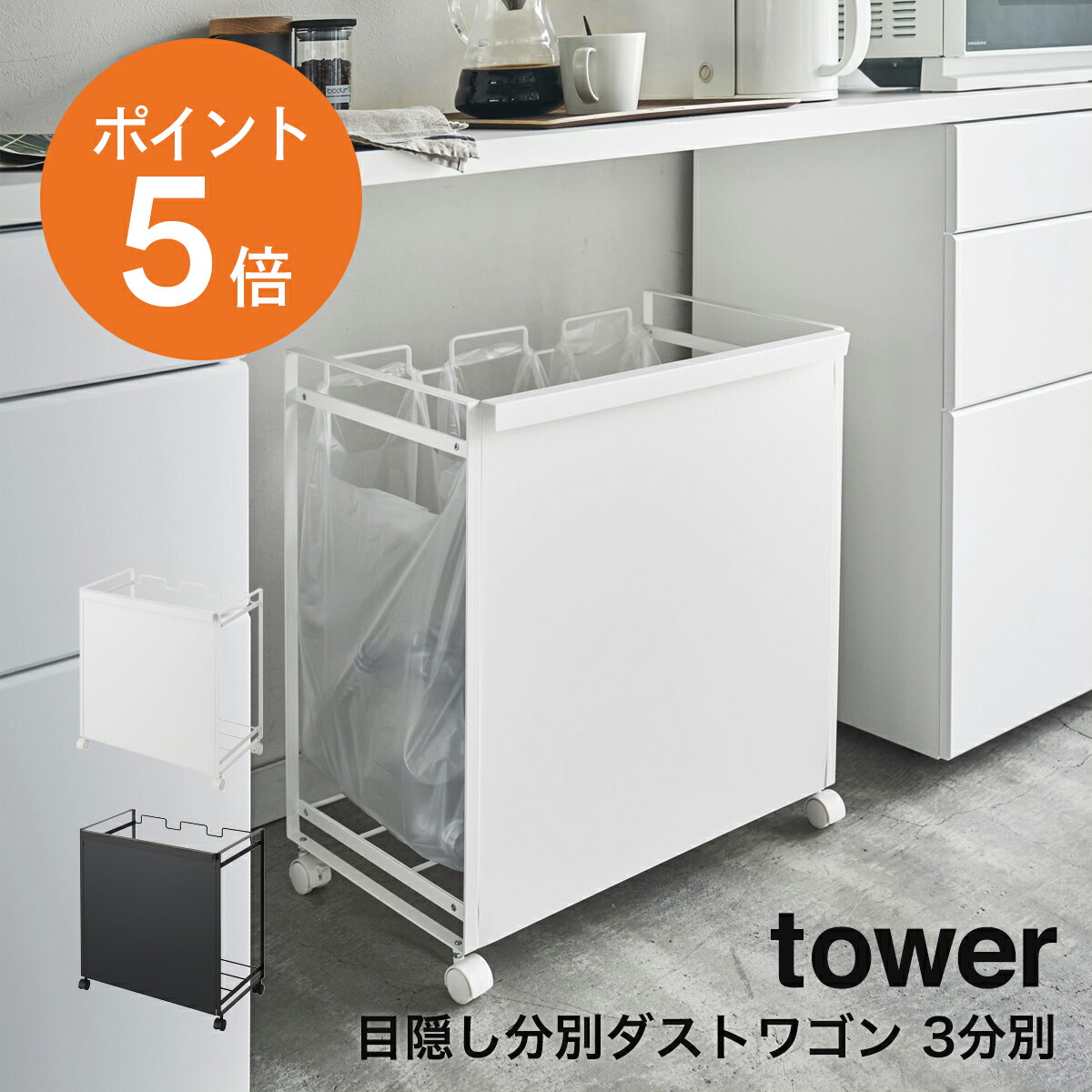 百貨店大売り出し★特集ペイジ