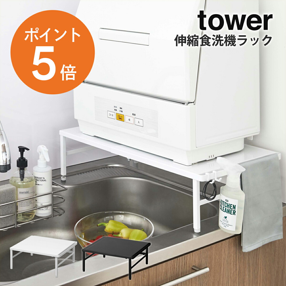 百貨店大売り出し★特集ペイジ