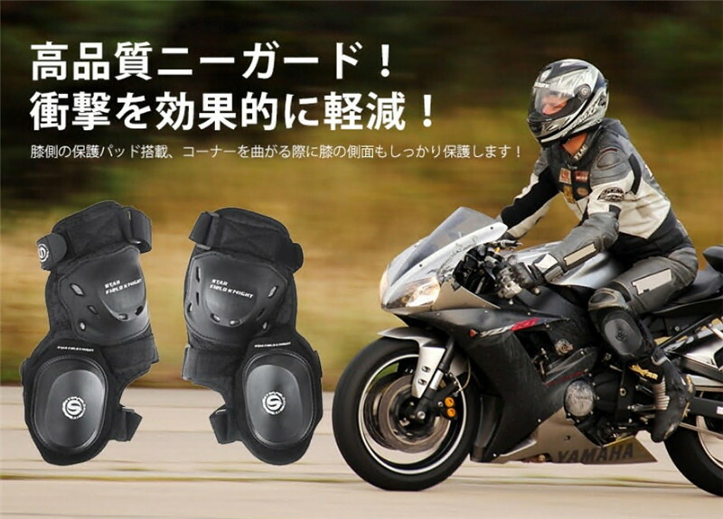 コミネ SK-652 峠膝小僧RACING PLUS　膝スリ　バンクセンサー Webike | KOMINE コミネ SK-652 峠膝小僧RACING PLUS(04-652