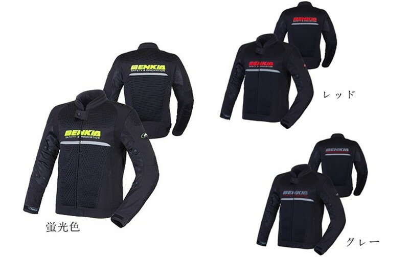 バイクジャケット 通気 メッシュジャケット ライダースジャケット バイクウェア オートバイジャケット メンズ 春夏秋向け プロテクター装備 防風ライナー付き|玉屋日用品
