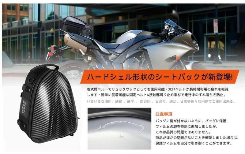 市場 バイク用シートバッグ 防水 多用途 ライダーバッグ オートバイ リュックサック