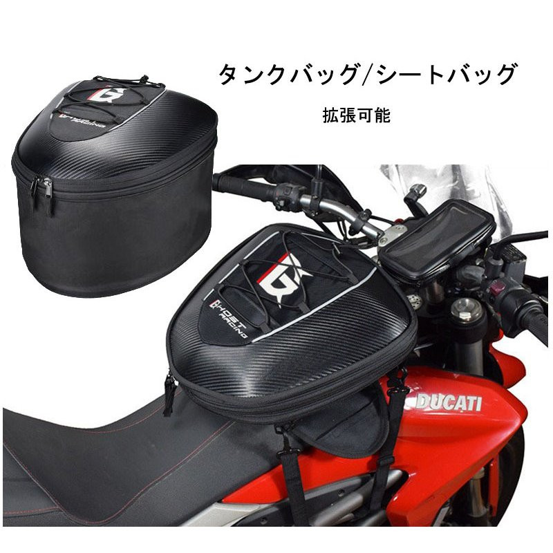 クシタニ ツーリングバック - バイクウェア・装備