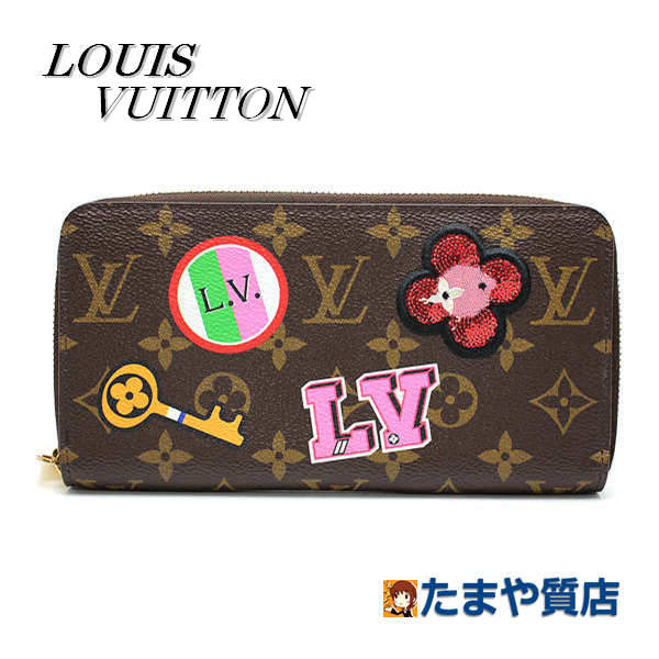 こ*は様 正規品 美品 ルイヴィトン モノグラム ジッピーウォレット 財布 SP louis-vuitton-zippy-wallet--