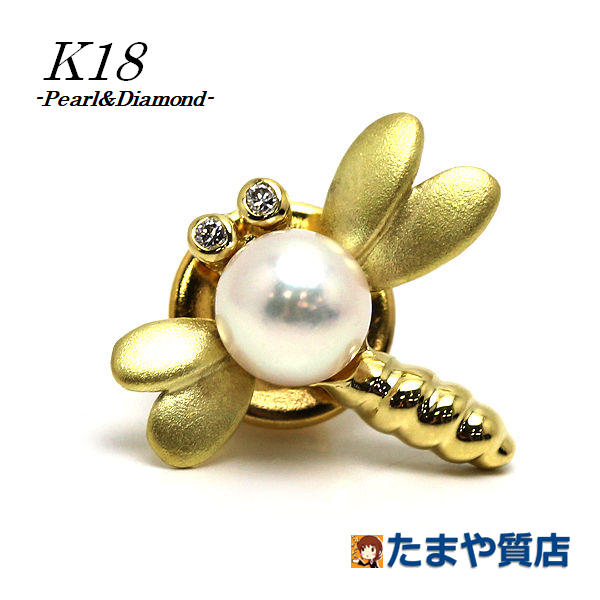 市場 K18 真珠 とんぼモチーフピンブローチ 6.7mm ダイヤモンド 0.03ct