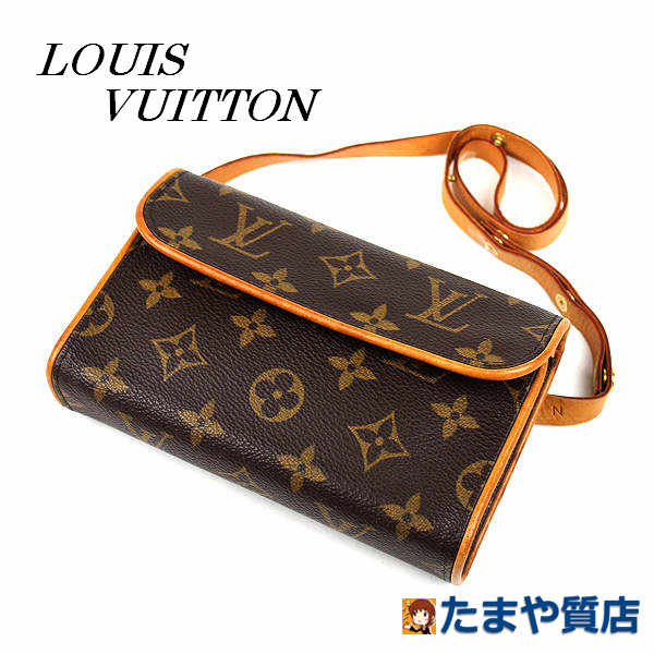 SALE／87%OFF】 LOUIS VUITTON ルイヴィトン ポシェット