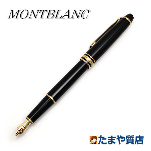 MONTBLANC モンブラン マイスターシュテュック 古典派音楽 144 筆 K14全金ニブ 黒 ゴールド 17808 【中古】
