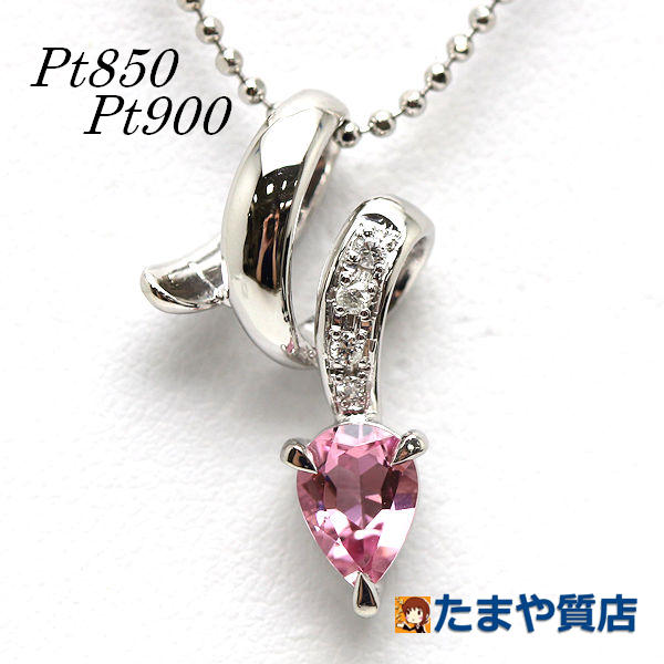 楽天市場】Pt850/Pt900 天然 ピンクトルマリンネックレス 約40cm 0.64  