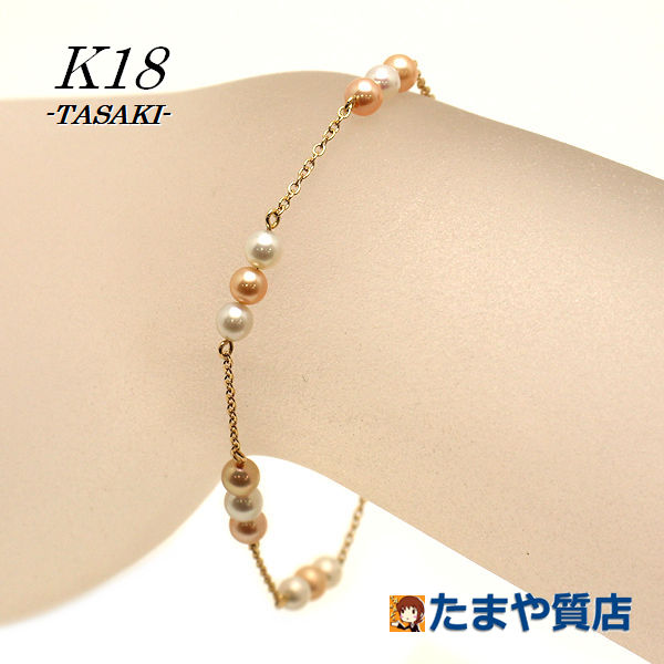 タサキ　K18 ステーションパールブレスレット タサキ パール ステーションブレスレット ブランドオフ TASAKI
