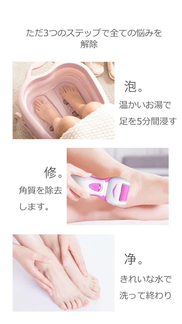 送料無料 角質除去ローラー かかと 角質除去 かかとケア 磨き 足裏 角質除去 足 かかと削り 角質ケア 角質削り 足 角質取り ケア 足の裏 角質 かかと ガサガサ ひび割れ カサカサ 削り Educaps Com Br