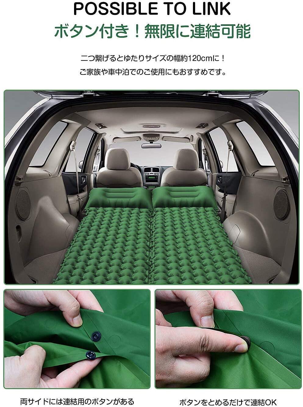楽天市場 送料無料 エアーマット エアーベッド アウトドアマット 車中泊マット テント キャンプ 超軽量 防水 防潮 防災 枕付き折畳み式 無限連結可能 コンパクト 40dナイロン Tpu生地 キャンプ用品 収納袋付き グリーン ブルー 丹波貿易 楽天市場店